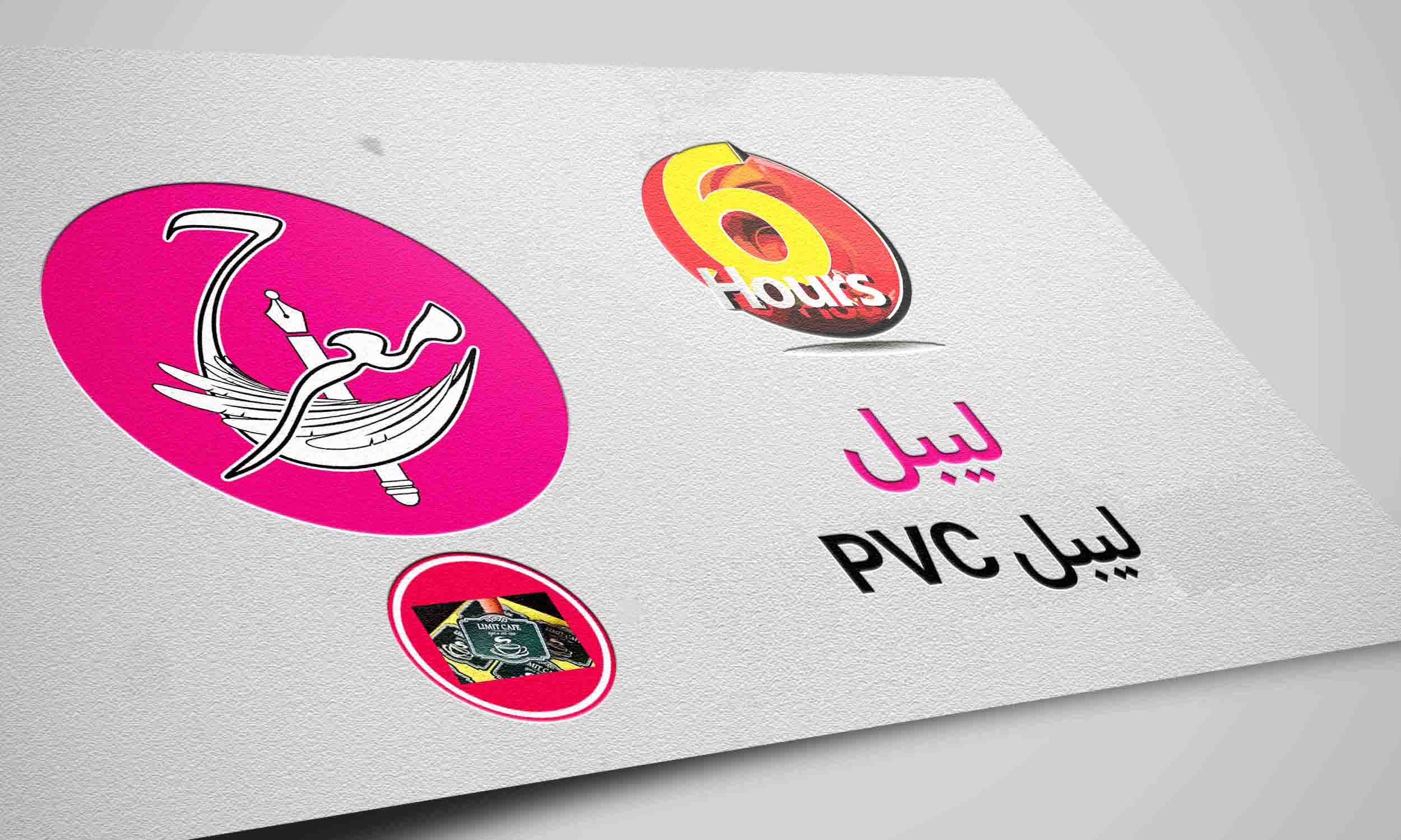 لیبل پی وی سی (ضد آب)