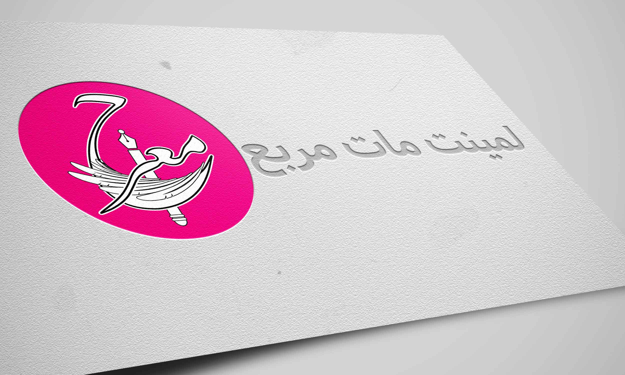 سلفون مات مربع