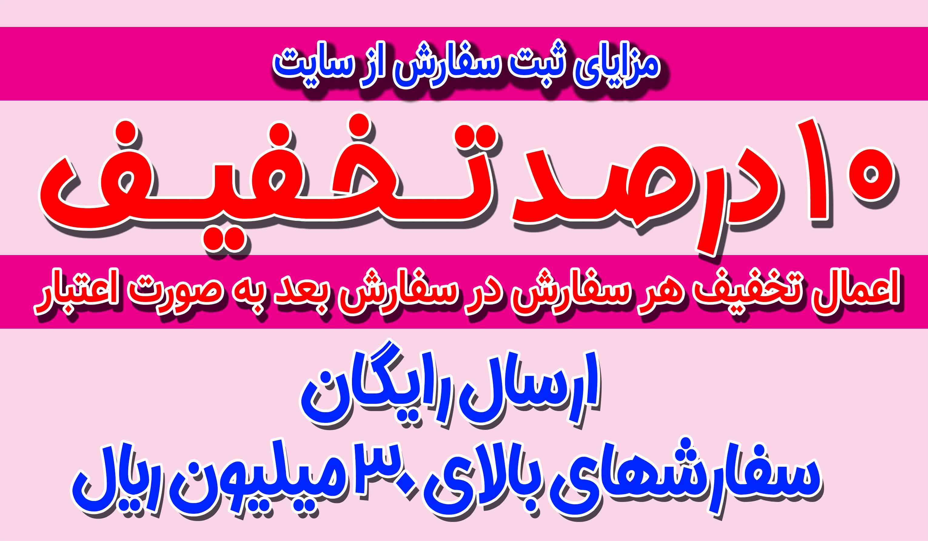 وبسایت مجتمع معراج افتتاح شد